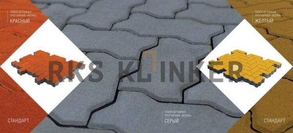 Тротуарная вибропрессованная плитка Волна,   Желтый,   Красный BRAER — фото 4